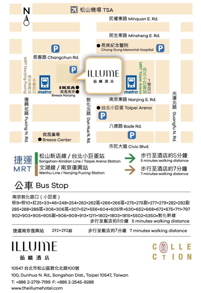 台北茹曦酒店交通資訊地圖
